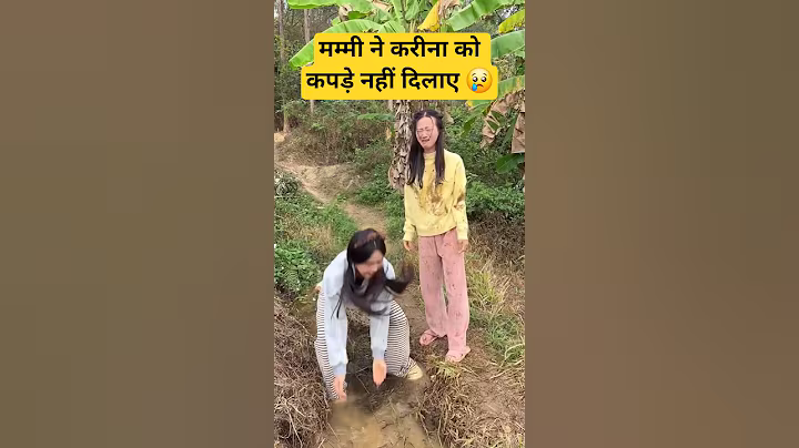 करीना रह गई बिना कपड़ों के! 😱👗 #shorts  #shortsfeed #ai