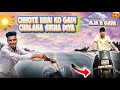Chhote bhai ko gadi chalana sikha Diya . छोटे भाई को गाड़ी चलाना सिखा दिया ..🏍️ #minivlog 