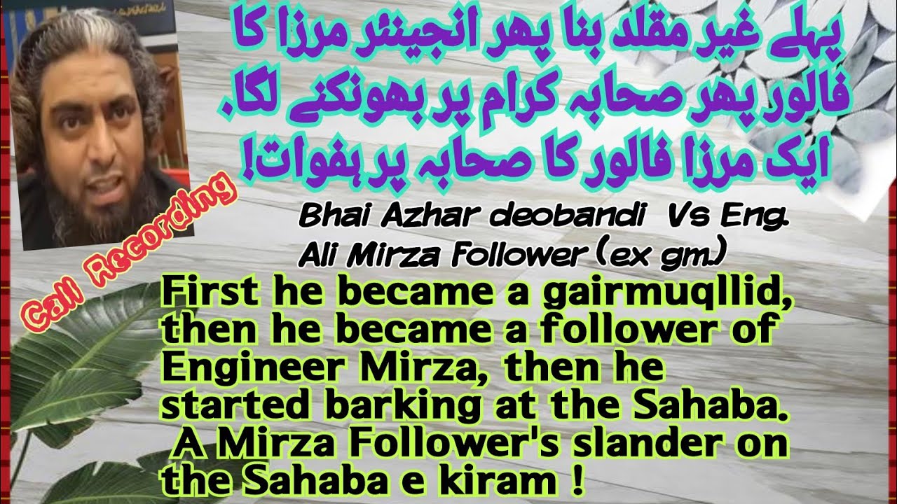 Eng. Ali mirza follower ka sahaba per bad zubani exposed by Azhar