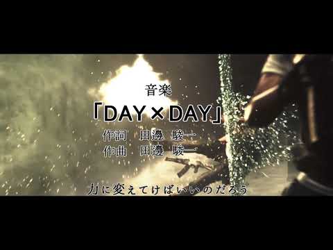 [MAD]　レインボーシックスシージをかっこよくしてみた「DAY×DAY」