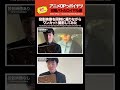 投影映像を同時に撮りながら架空アニメOPをワンカット撮影してみた｜Projection Mapping × One-Take Anime OP
