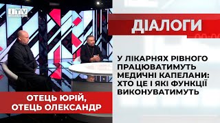 Священники у лікарнях: офіційна посада і основні обов'язки | ITV media group