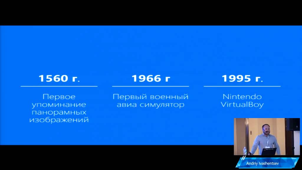 Andriy Ivashentsev - BEYOND PERCEPTION - WINDOWS 10 AND NEW TYPES OF ...