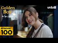Golden Boy Episode 100 Turkish Drama Yali Capkini In Urdu 24 January 2026 Golden Boy Episode 100 Turkish Drama Yali Capkini In Urdu 24 January 2026