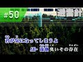 避雷針 / 欅坂46 練習用制作カラオケ