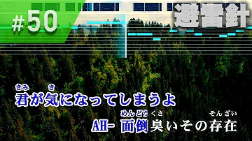تحميل 避雷針歌詞 تحميل 避雷針歌詞