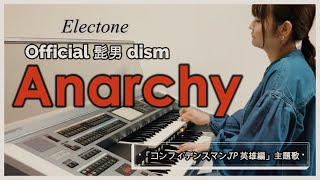 【ベース再現】Official髭男dism/Anarchy Resimi
