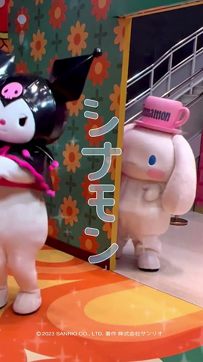 キミのことだいだいすきだもん♡ #シナモンアニメだもん #サンリオ #shorts