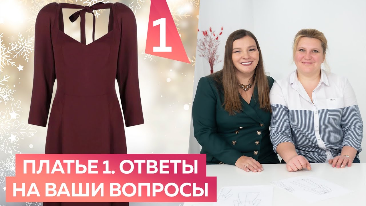 В Каком Леопардовом Платье
