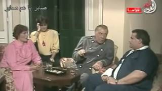 مشهد من مسلسل صابر يا عم صابر