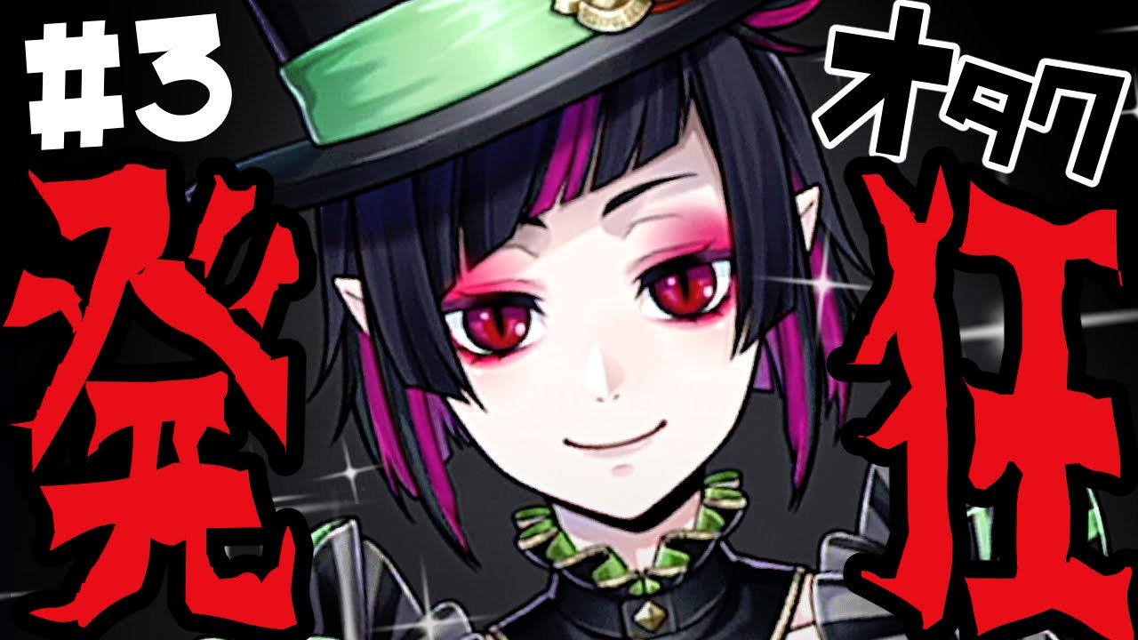 Otaku talking to a juice box because their fave (Lilia Vanrouge