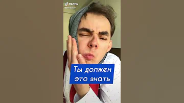 что делать если болит зуб?!