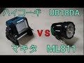 UB18DA  VS ML811