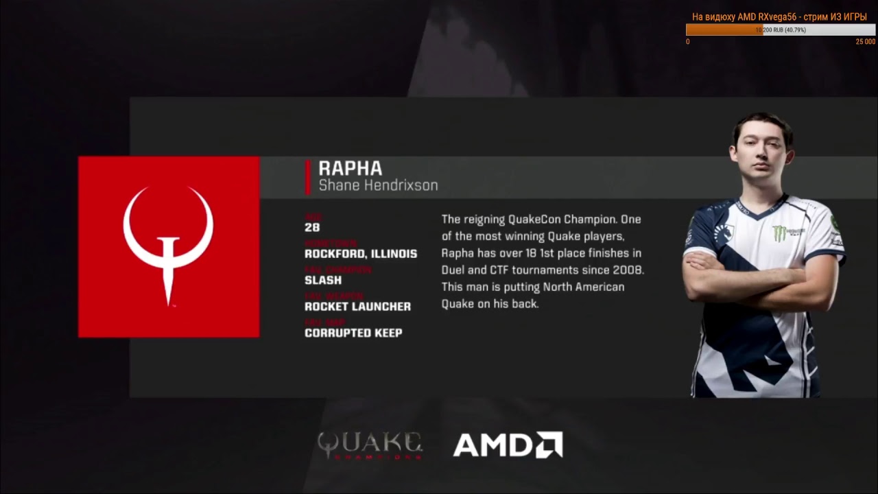 Regional Finals QUAKECON 2017 EU