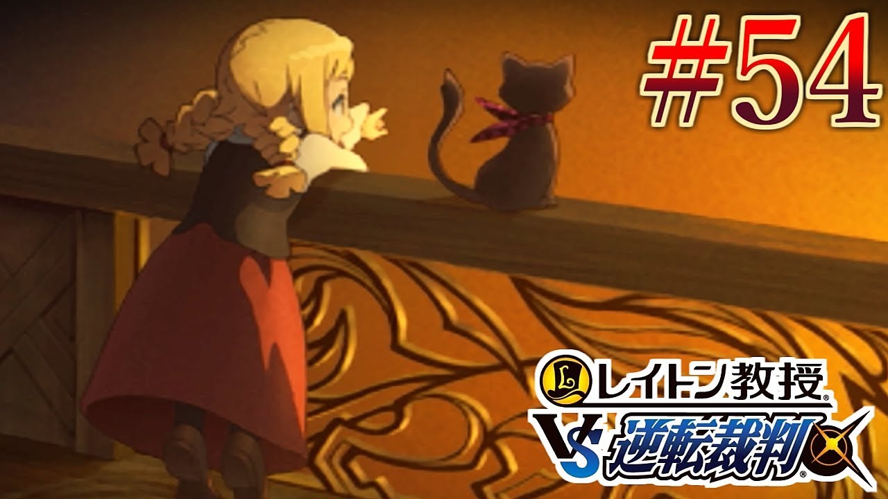 レイトン教授対フェニックス・ライト:エース弁護士(Nintendo 3DS) レイトン教授対フェニックス・ライト:エース弁護士(Nintendo 3DS)