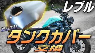 Damaged] The finish is great, but it's difficult to install! I'm