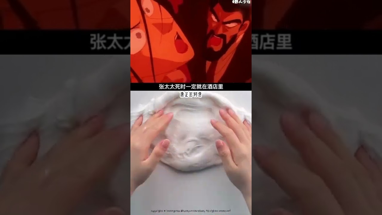 玩泥看剧 柯南 | 唐芷芸¹阿贾制作