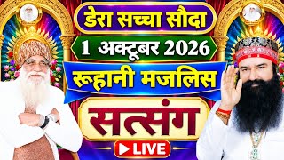 1 October Saint Gurmeet Ram Rahim Singh Ji Satsang | MSG Satsang Live | Dera Sacha Souda Satsang ||