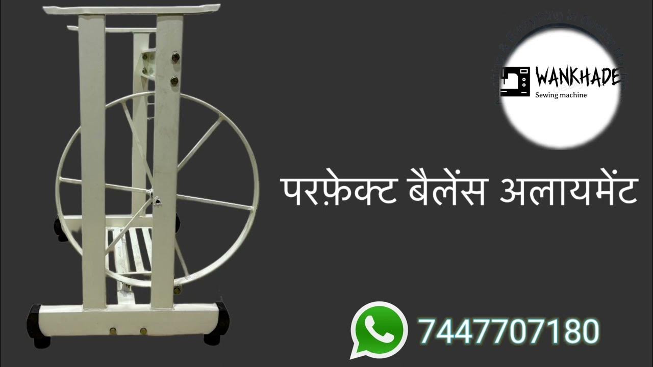 new silai machine stand normal and umbrella TA1 machine YouTube