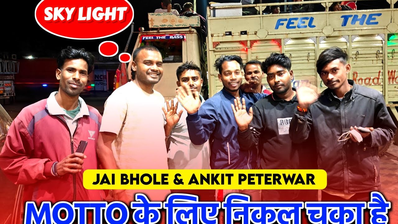 Jai Bhole और Ankit Peterwar एक साथ निकल गए Motto Mela के लिए ‼️