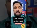 💸 80 दिन में कमाए ₹2,15,000 | 0 से 5 लाख चैलेंज | Baljot Hustle Vlogs #shorts