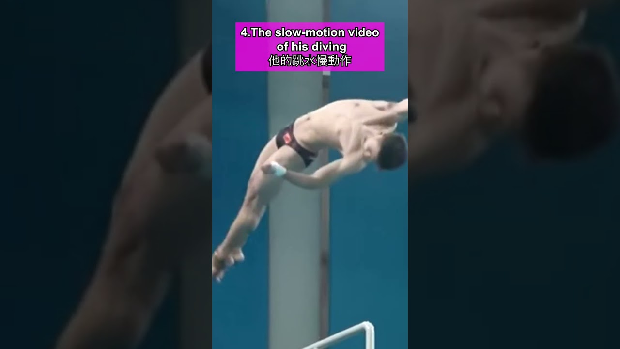 跳水的荷爾蒙 陳艾森 😍 HOT Chen Aisen in 30 seconds 😍 