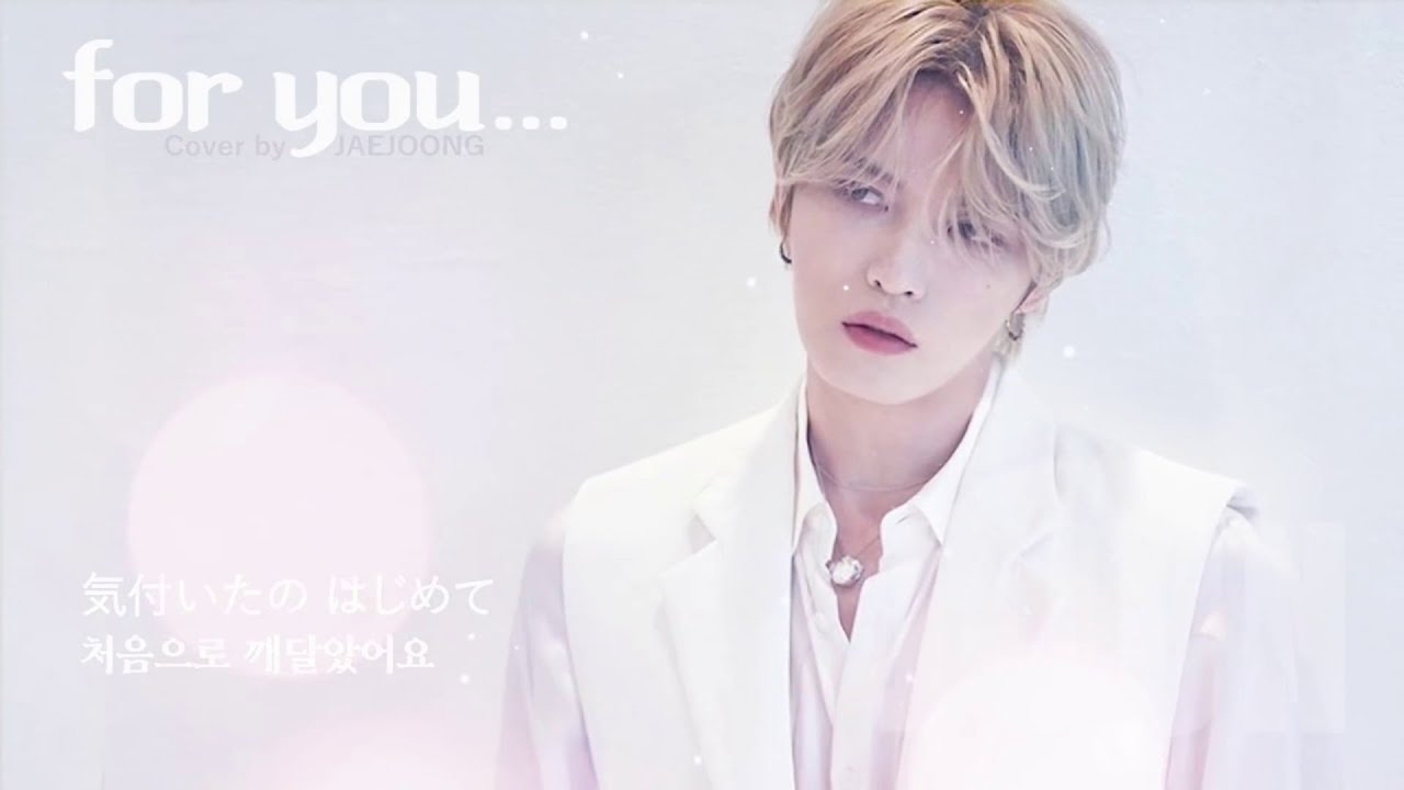김재중 for you ジェジュンのカバー💚 Love Covers Ⅱ (Jaejoong J-JUN)