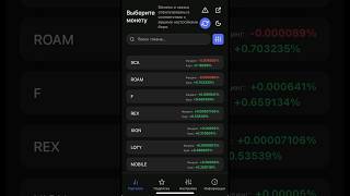 ARB scanner