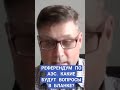 Юрист Сергей Уткин по возможному референдуму относительно строительства АЭС в Казахстане 11.09.23