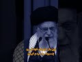 خامنه ای حرفهای خودش رو تحت عنوان خواسته مردم بیان کرد برای آزادی