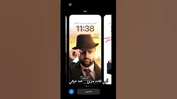 صدق لأن الأطفال لازم يأخذون الجوال شونق اكسبلور لايك شونقي ضحك شونقيه 