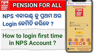 NPS Account login first time । How to login NPS Account first time ।