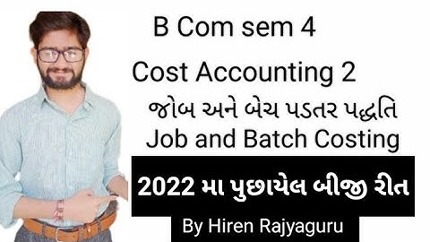 Cost Accounting 2 unit 4 March April 2022મા પુછાયેલ રીત