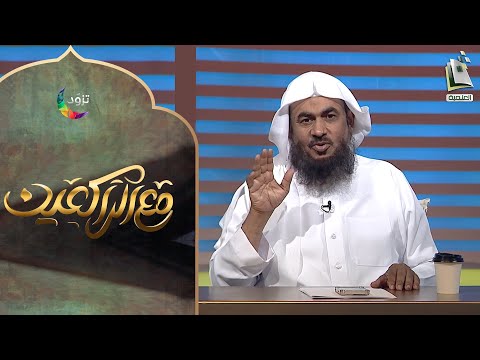 مع الراكعين 5 حال السلف مع الصلاة الشيخ عبدالرحمن بن صالح الباهلي