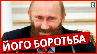 ❓З яким тероризмом БОРЕТЬСЯ путін і чи є різниця між ІДІЛ та "русскім міром"?