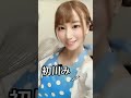 【引退が悲しすぎた女優】 #女優 #かわいい #おすすめ