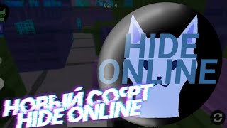 | Новый софт! | HIDE ONLINE! | ОБЗОР | КОДИ ТВ ВОЗВРАЩАЕТСЯ | #рекомендации #fypシ #fyp #hideonline screenshot 2
