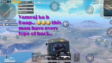Hacker in my team...PUBG every hack this man have jump hack, car hack,  speed hack, car fly hack..