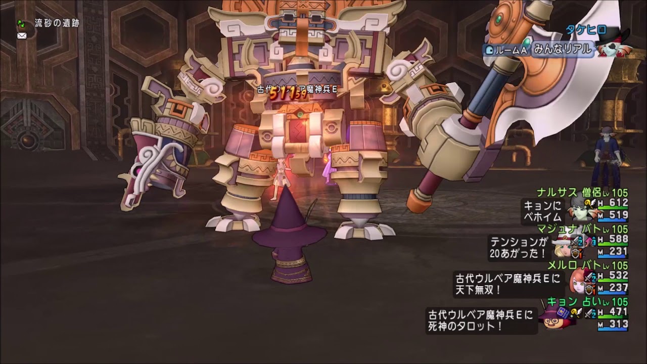 Dqx Ver 4 3 遺跡のウルベア魔神兵たち Youtube