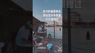 【2023檳城古迹画展🎨🖼️#免费 入场‼️】| 槟城好料