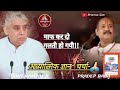 Spiritual knowledge discussion sant rampal jivspradeep basant rampal ji shortviral shortfeed trend