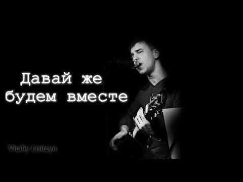 Новому, картинки давай будем вместе всегда