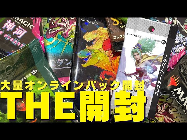 Magic: The Gathering オデッセイ未開封 オデッセイブロック 緑カード MTG まとめ売り - メルカリ