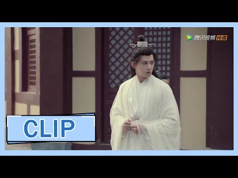 【九州天空城S2 Novoland: The Castle in the Sky S2】EP09 Clip 嘴上说着不要心里却很诚实，云淡风轻的夫子竟然还有这样一面