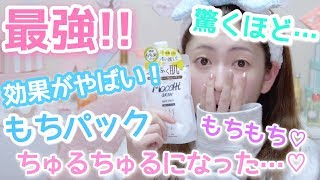【もちパックの効果がやばい！】アカリン…ついに新潟のお米になりました！！