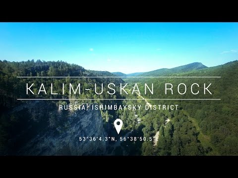 Скала Калим-ускан (видео