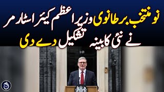Newly elected British Prime Minister Keir Starmer formed a new cabinet - Aaj News
