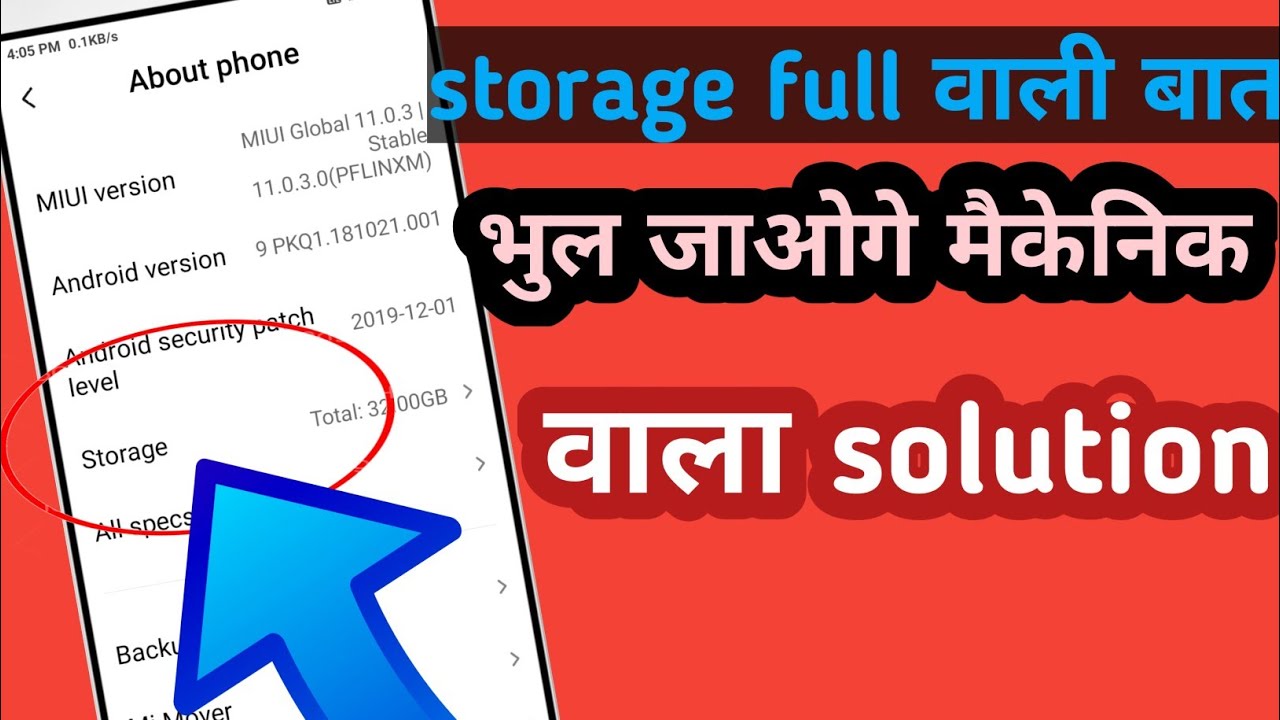 storage space running out// internal storage kaise badaye ...