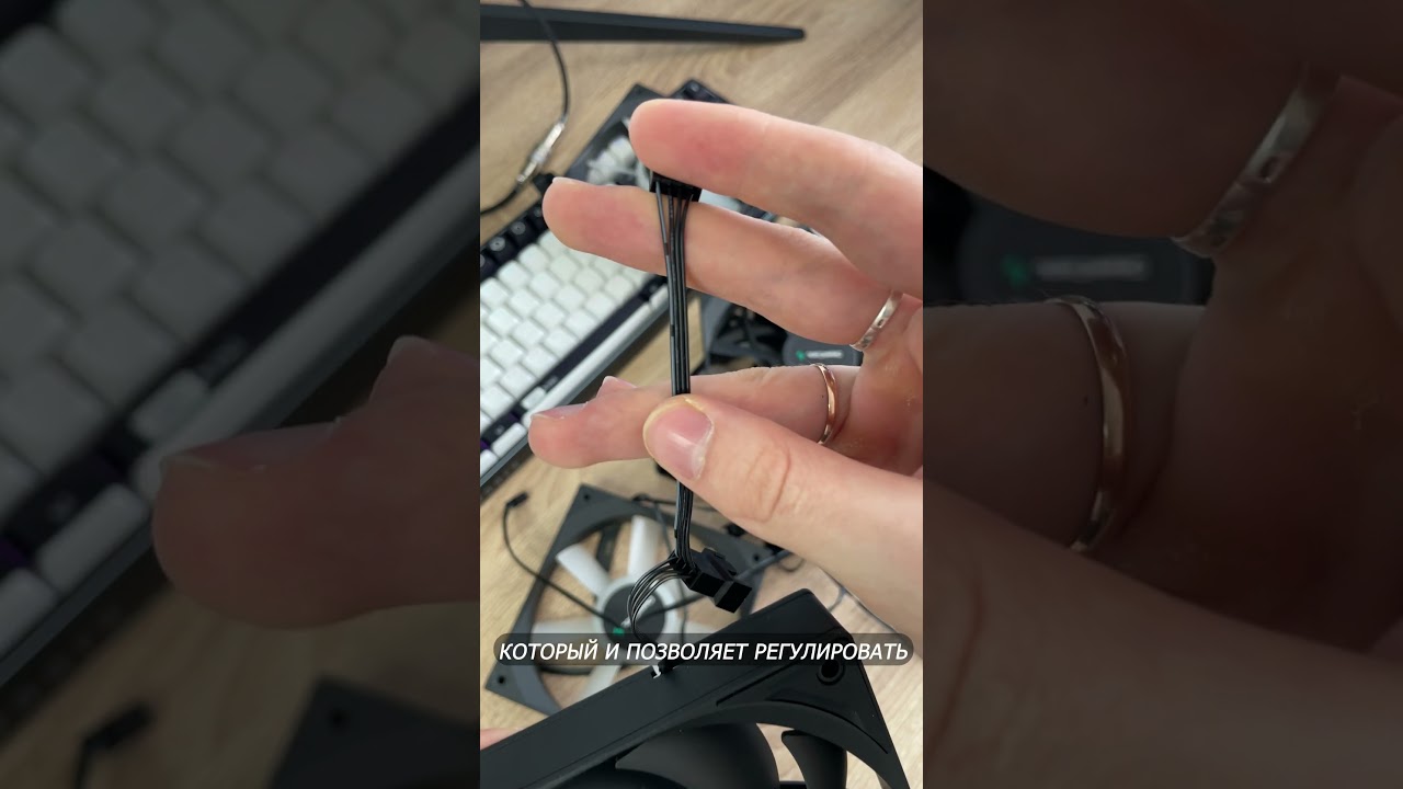 ЧЕМ ОТЛИЧАЮТСЯ 3 PIN И 4 PIN ВЕНТИЛЯТОРЫ В ПК?