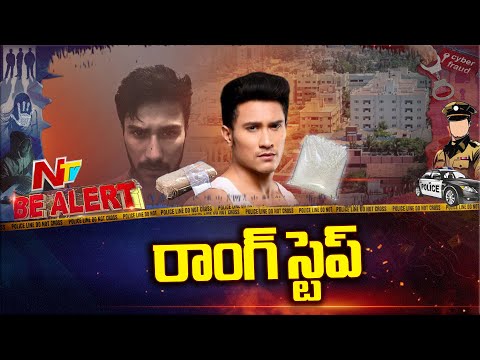 Student Of The Year 2 Actor Vishal Brahma Arrested At Chennai Airport | Be Alert | NTV Telugu - NTVTELUGU